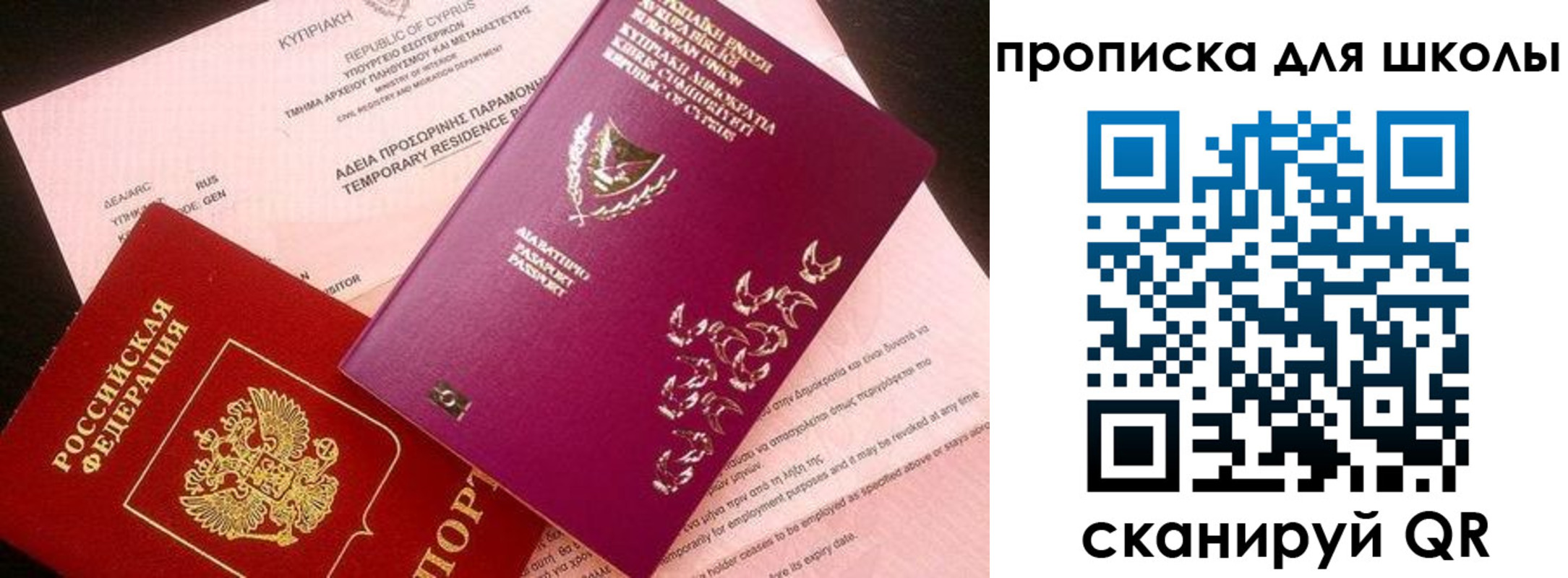 временная регистрация надежно в Миллерово